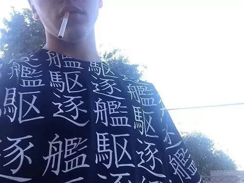 崔胜惠琦